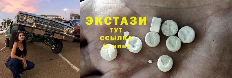 Ecstasy 280 MDMA  Новосиль 